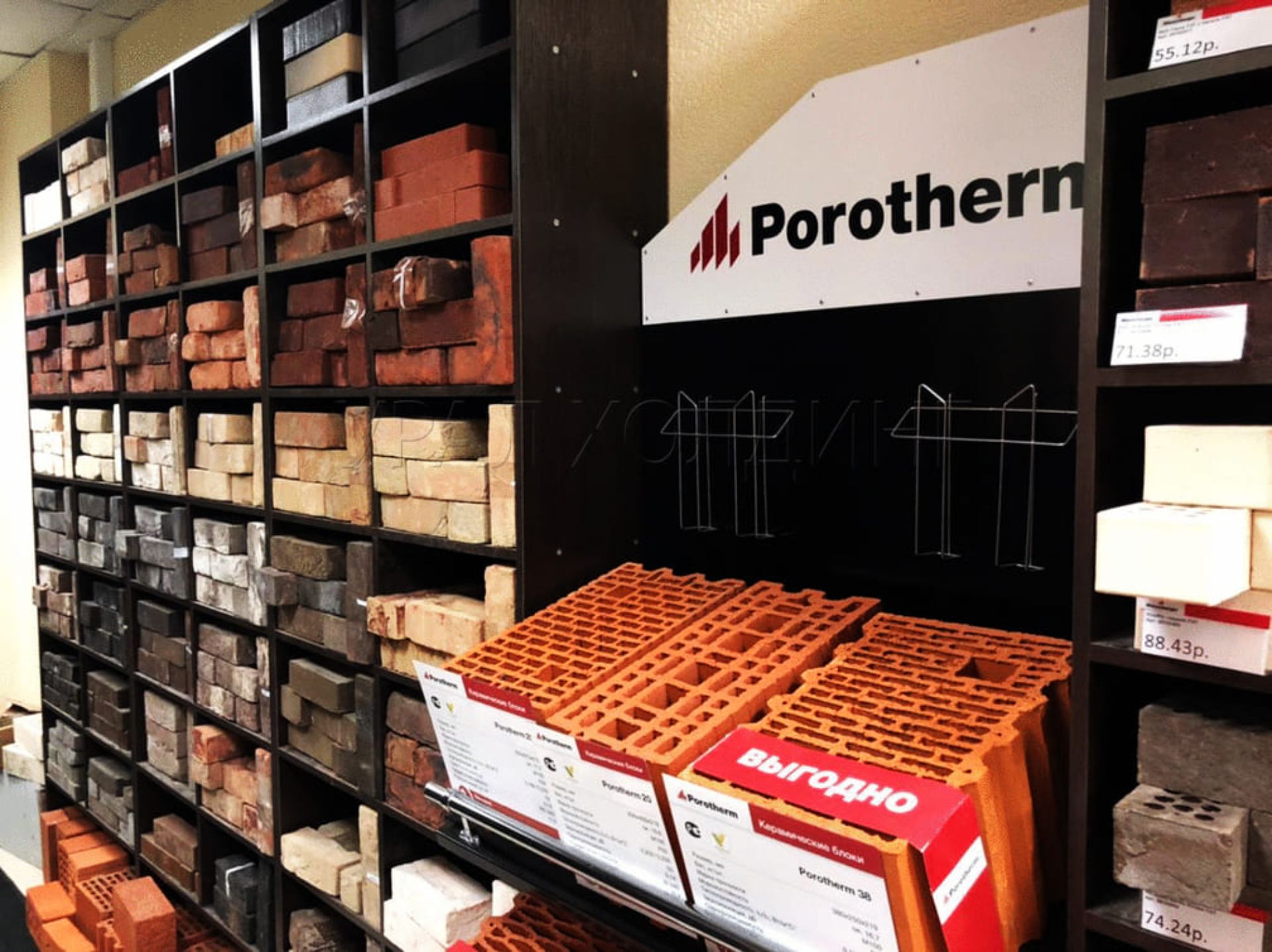 Купить керамический блок в Екатеринбурге